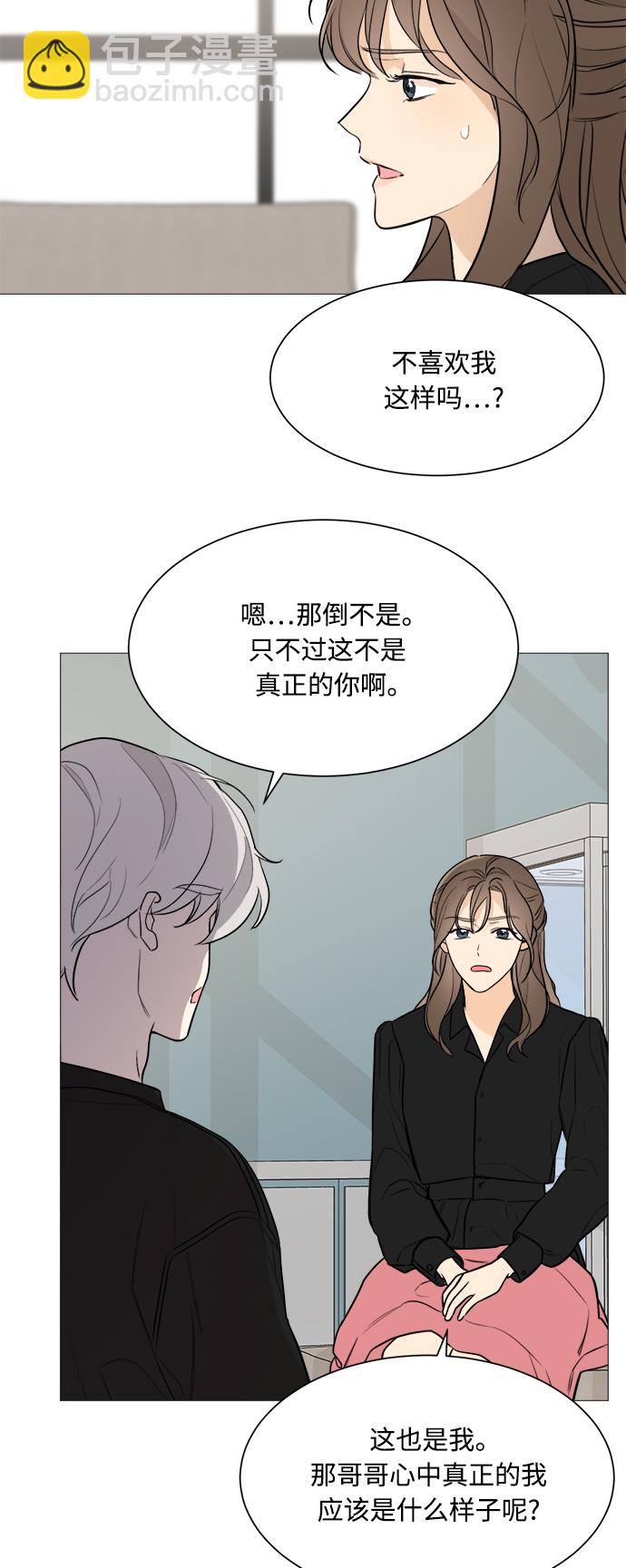 第77话38