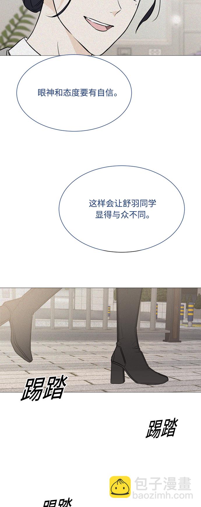 第77话4