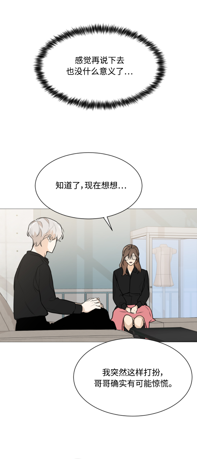 第77话42