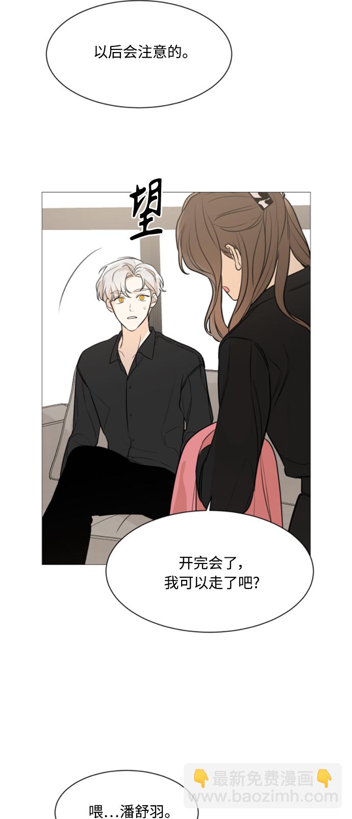 第77话43