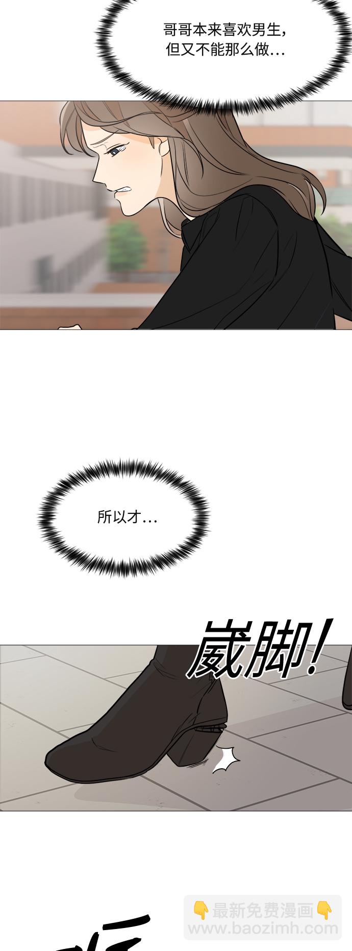 第77话47