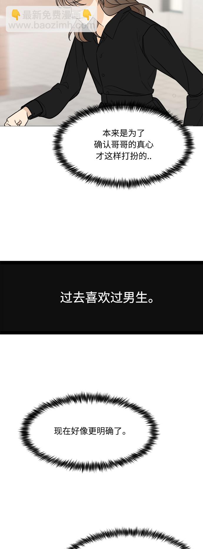 第77话50