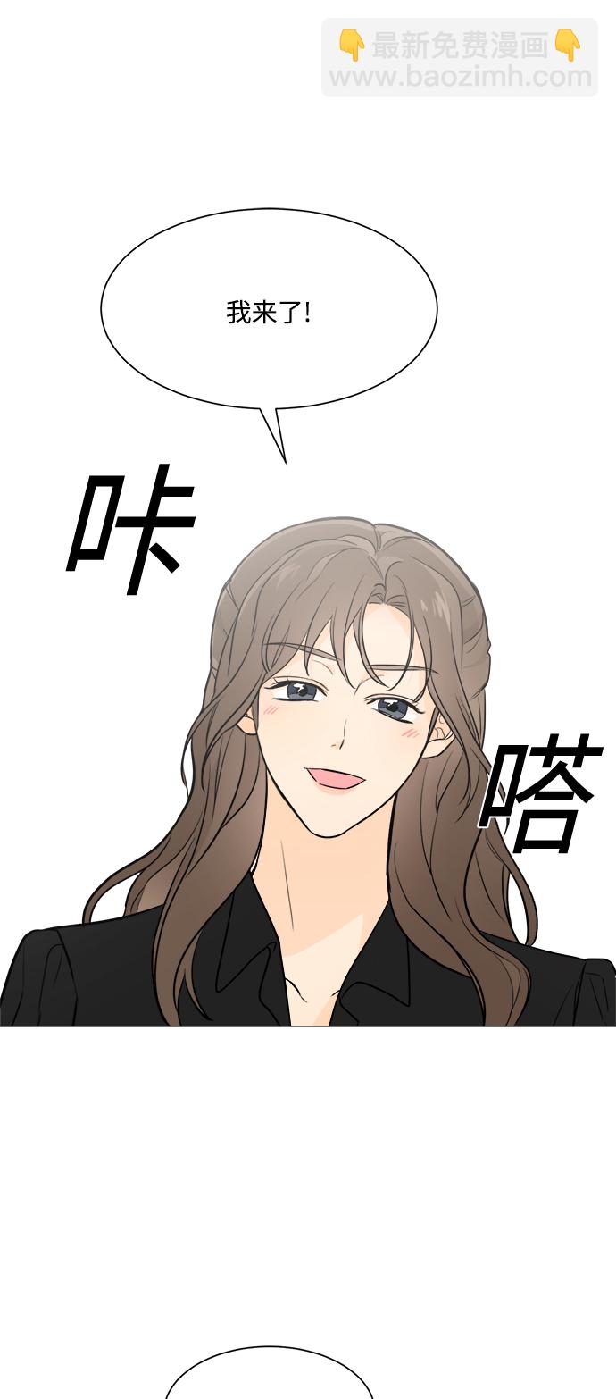 第77话7