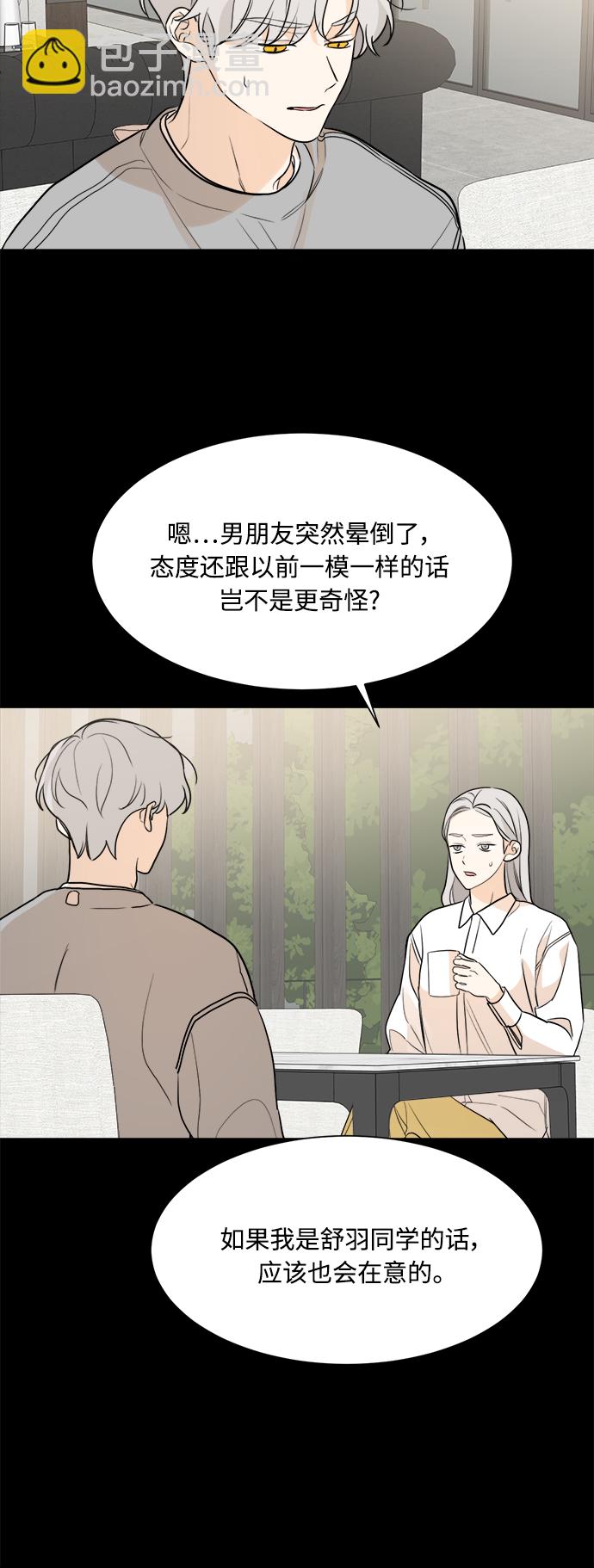 第78话15
