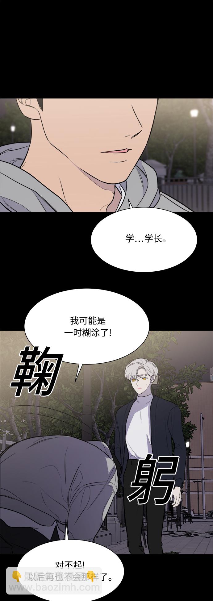 第78话31