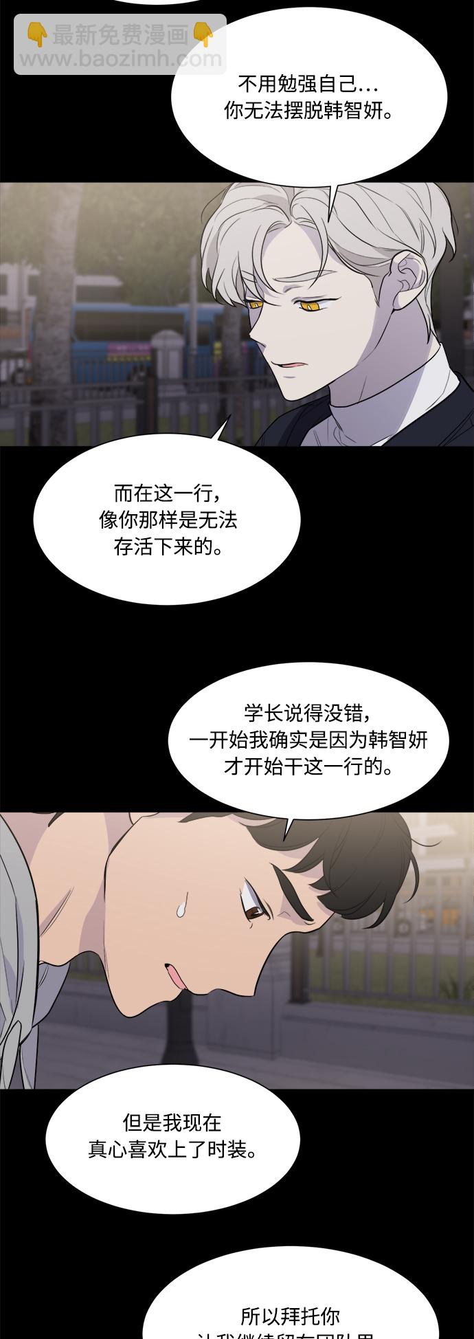 第78话32