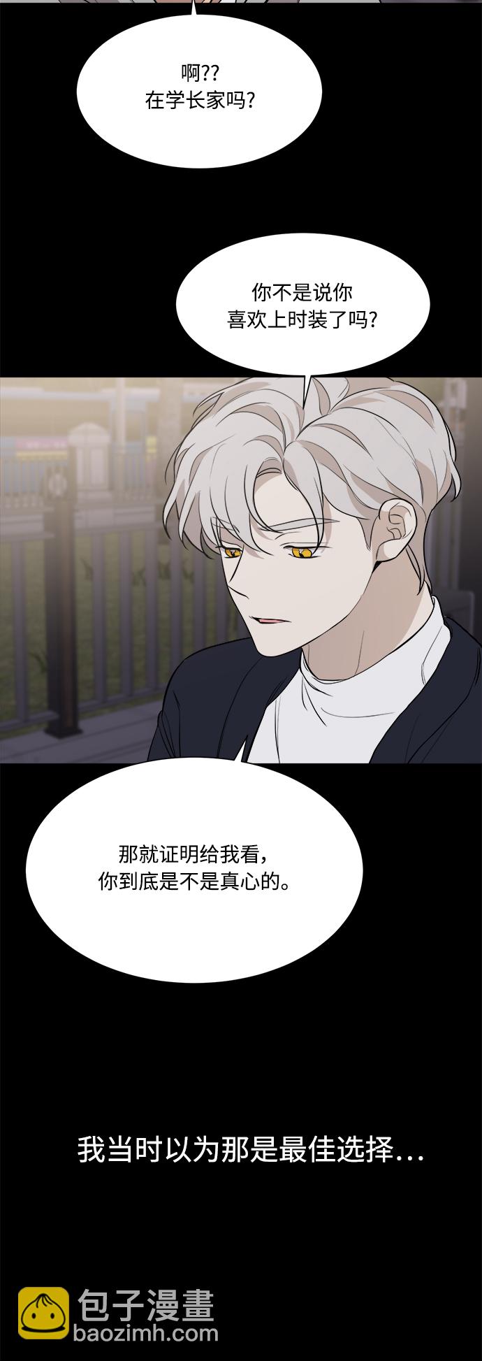 第78话35