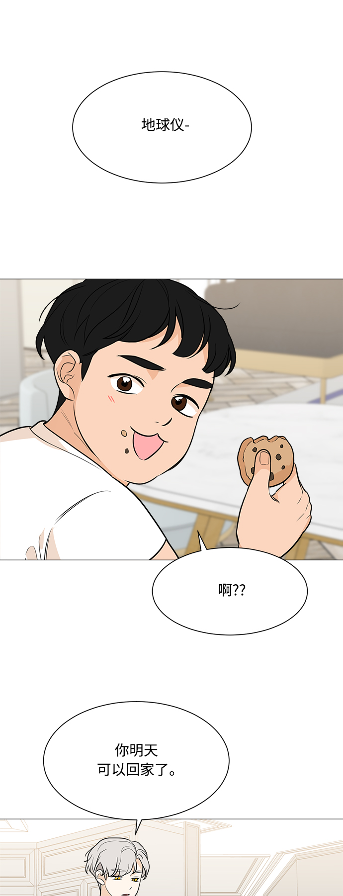 第78话38