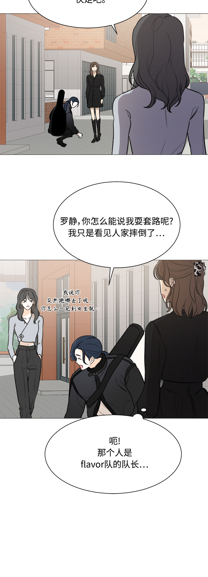 第78话5