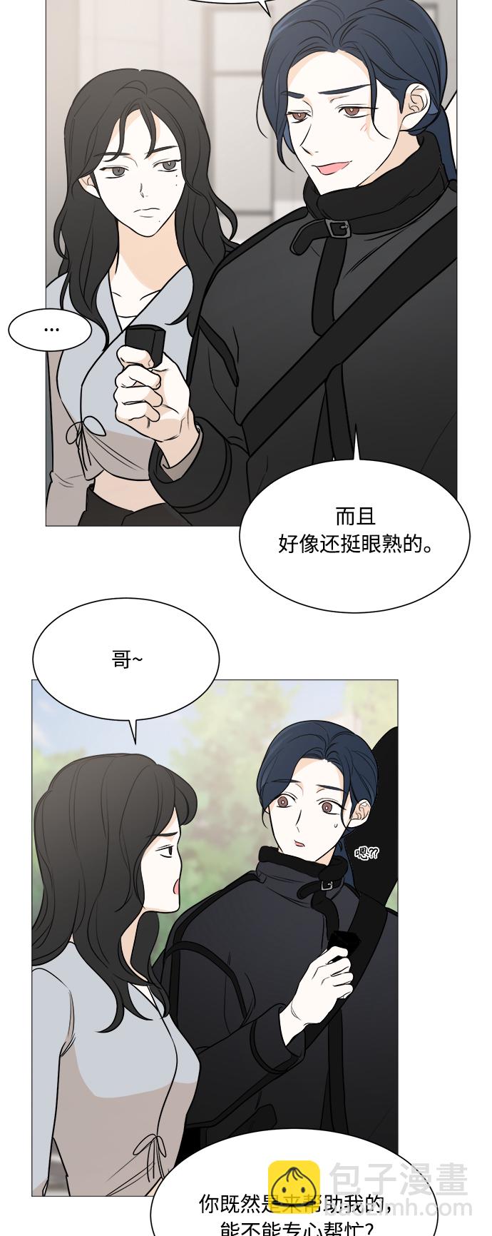 第78话8