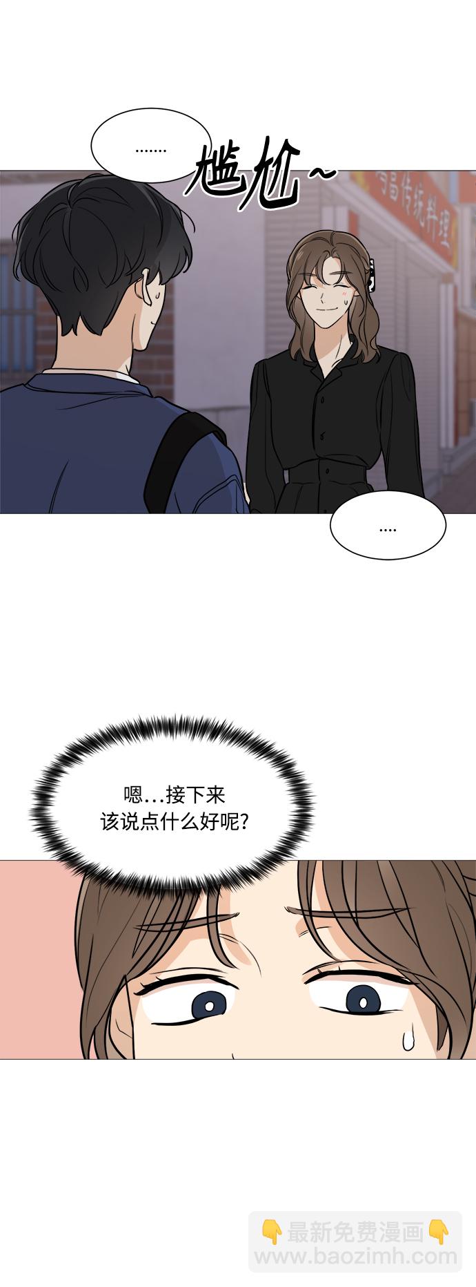 第79话10