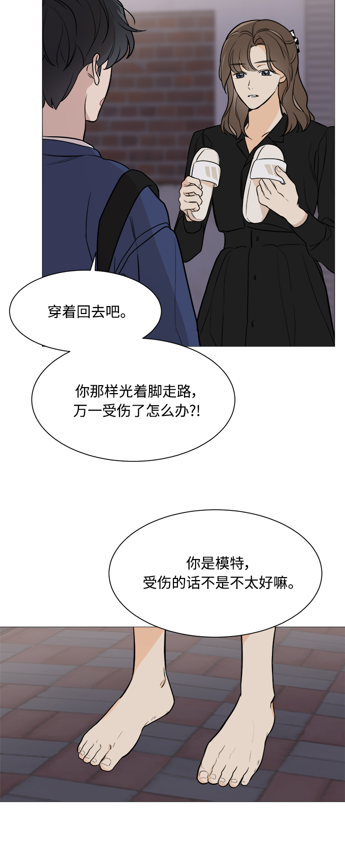 第79话12