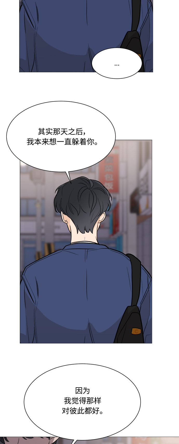 第79话15