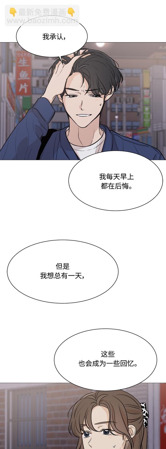 第79话17
