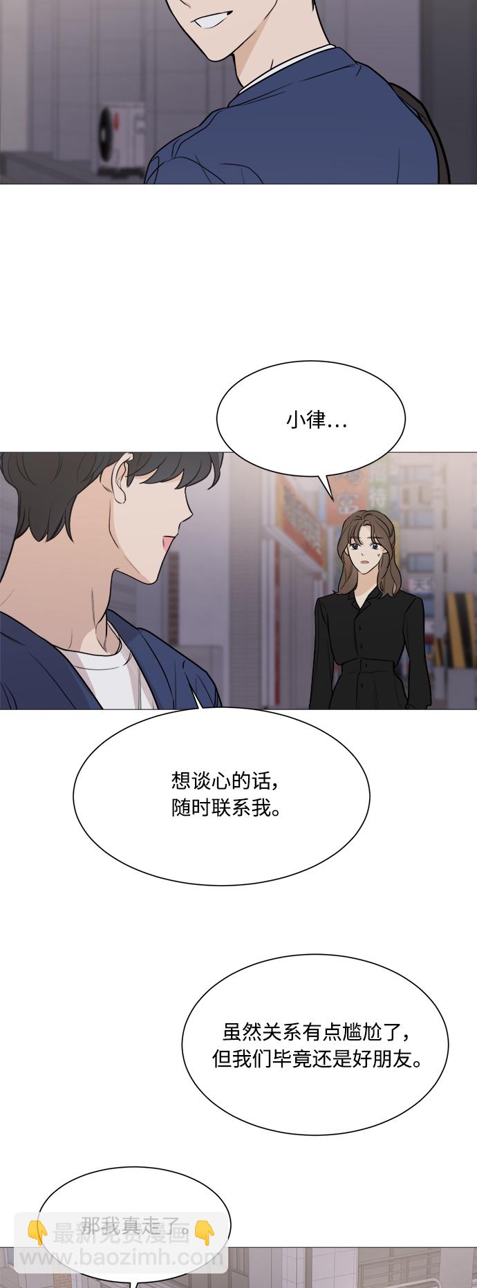 第79话19