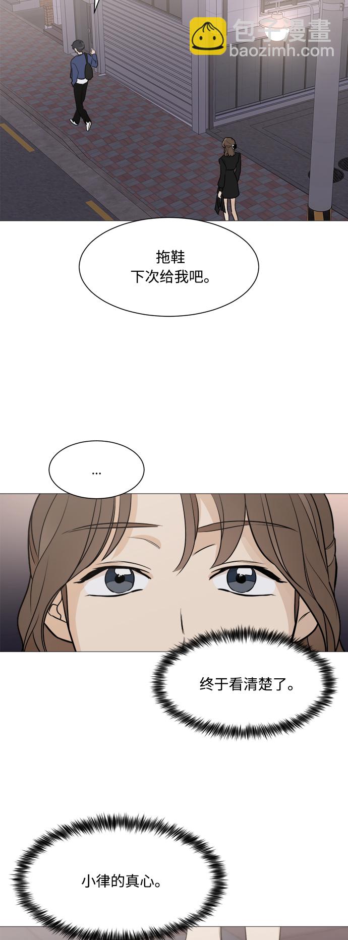 第79话20