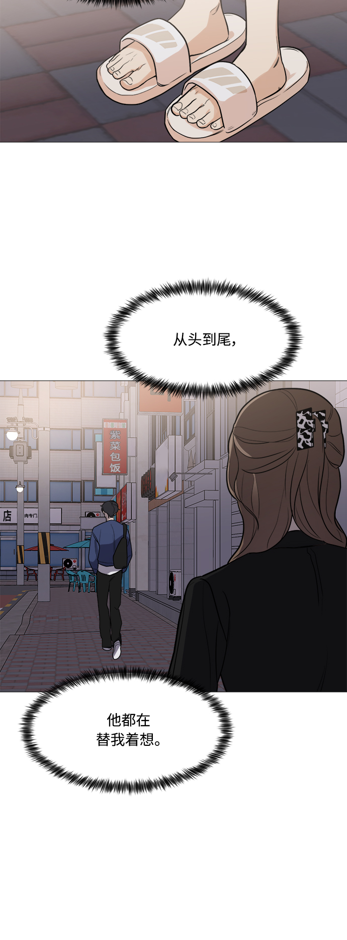 第79话21