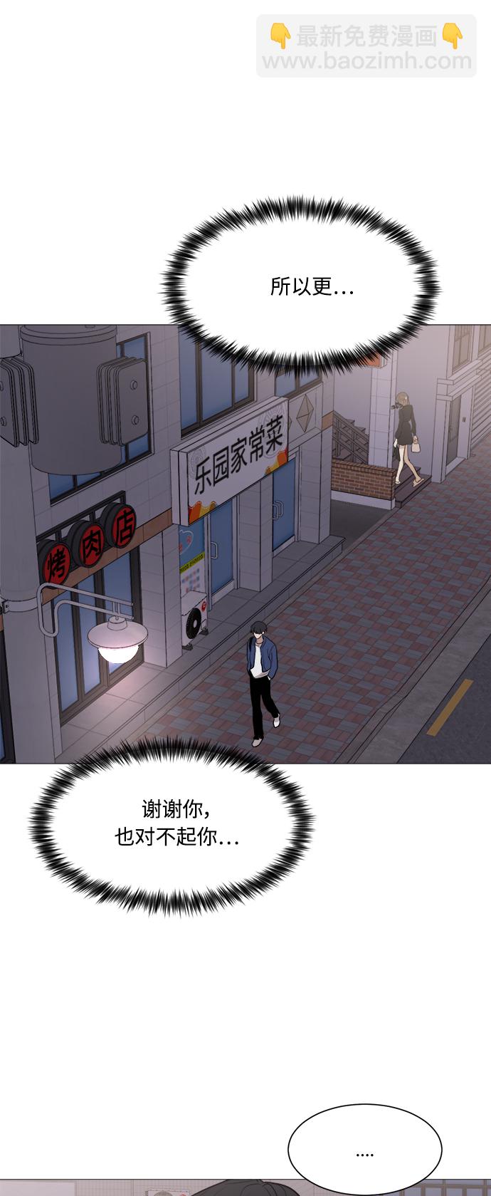 第79话22