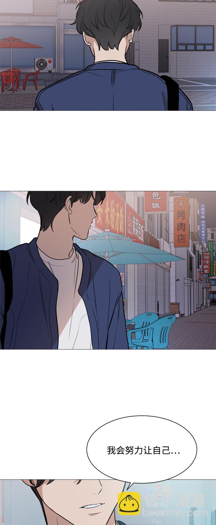 第79话23