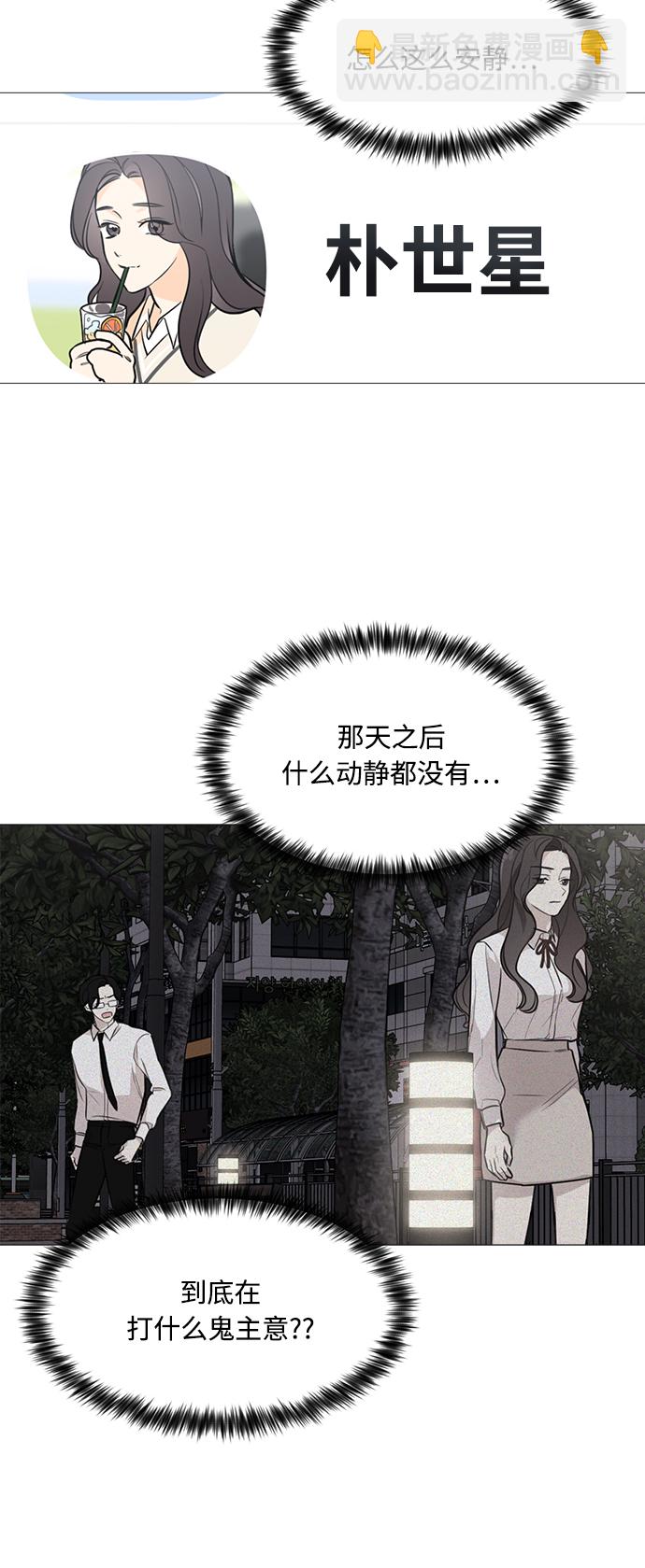 第79话26