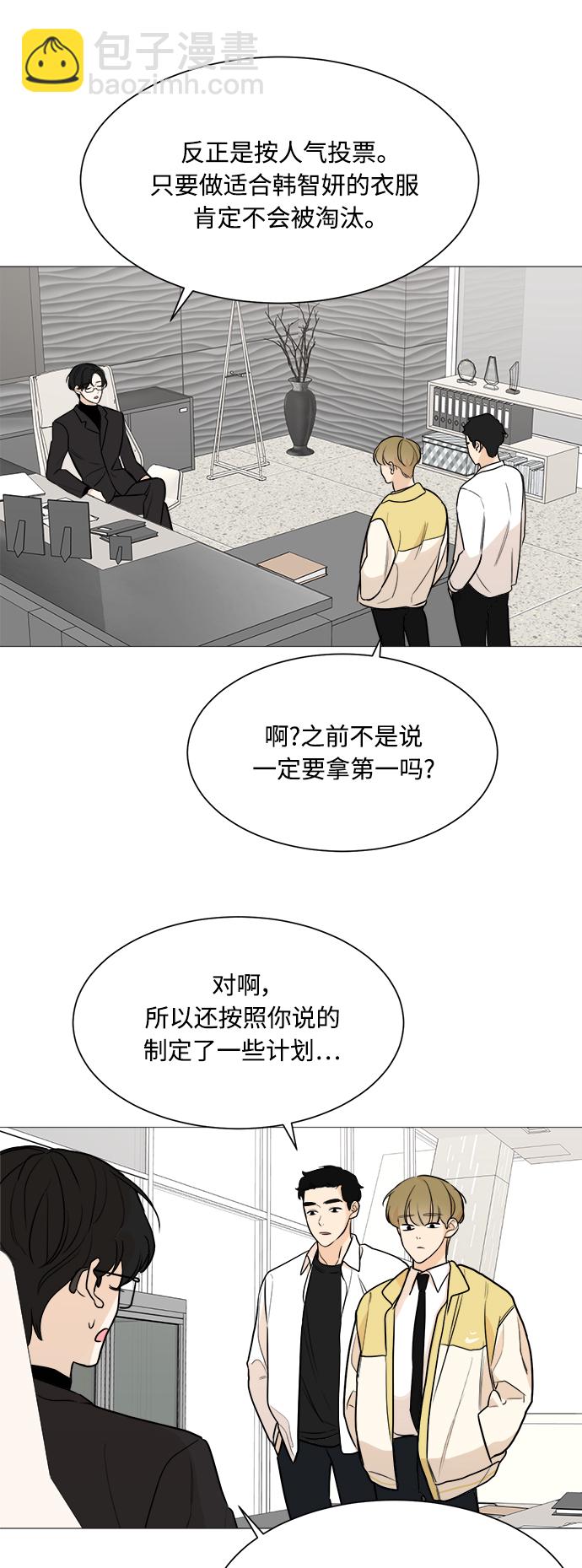 第79话28