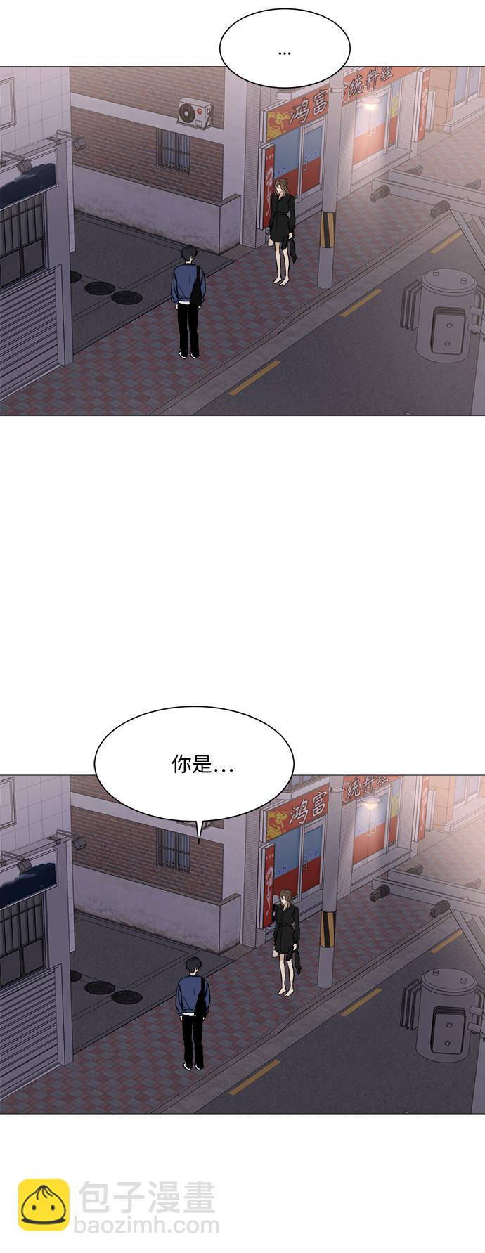 第79话3