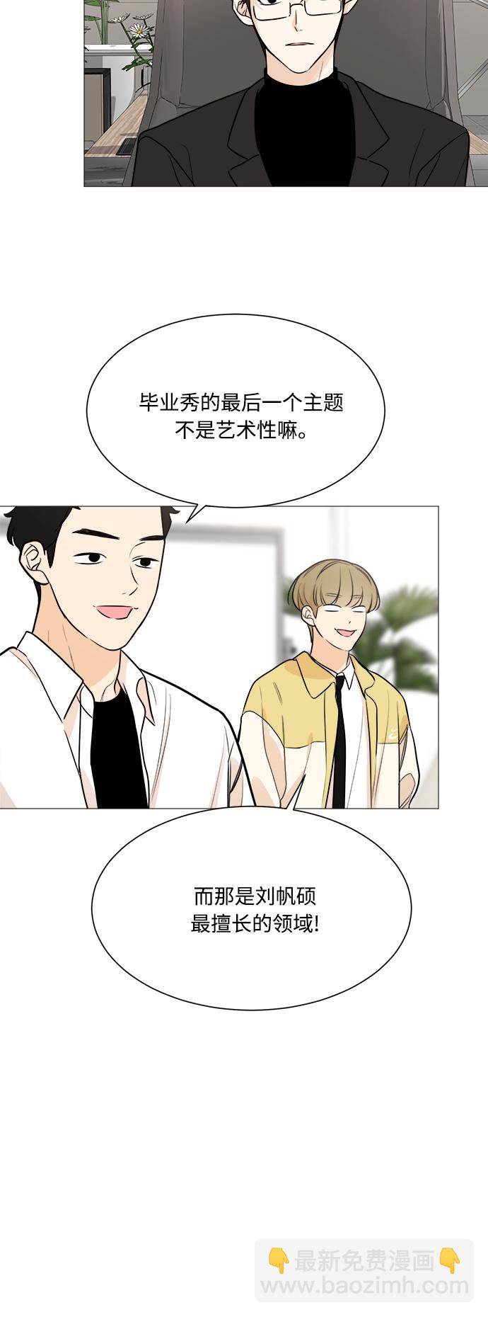第79话31