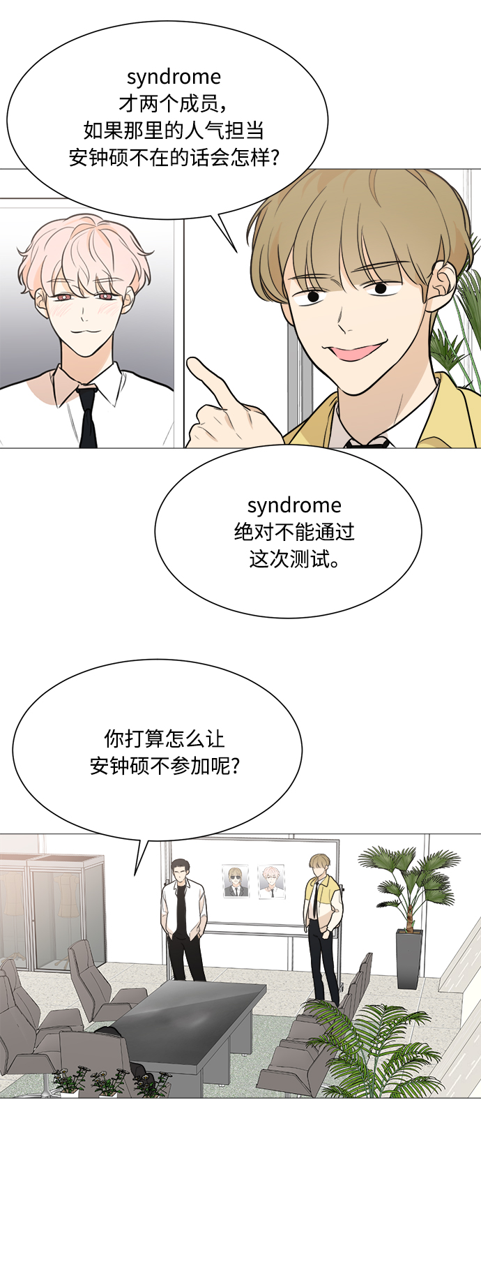 第79话33