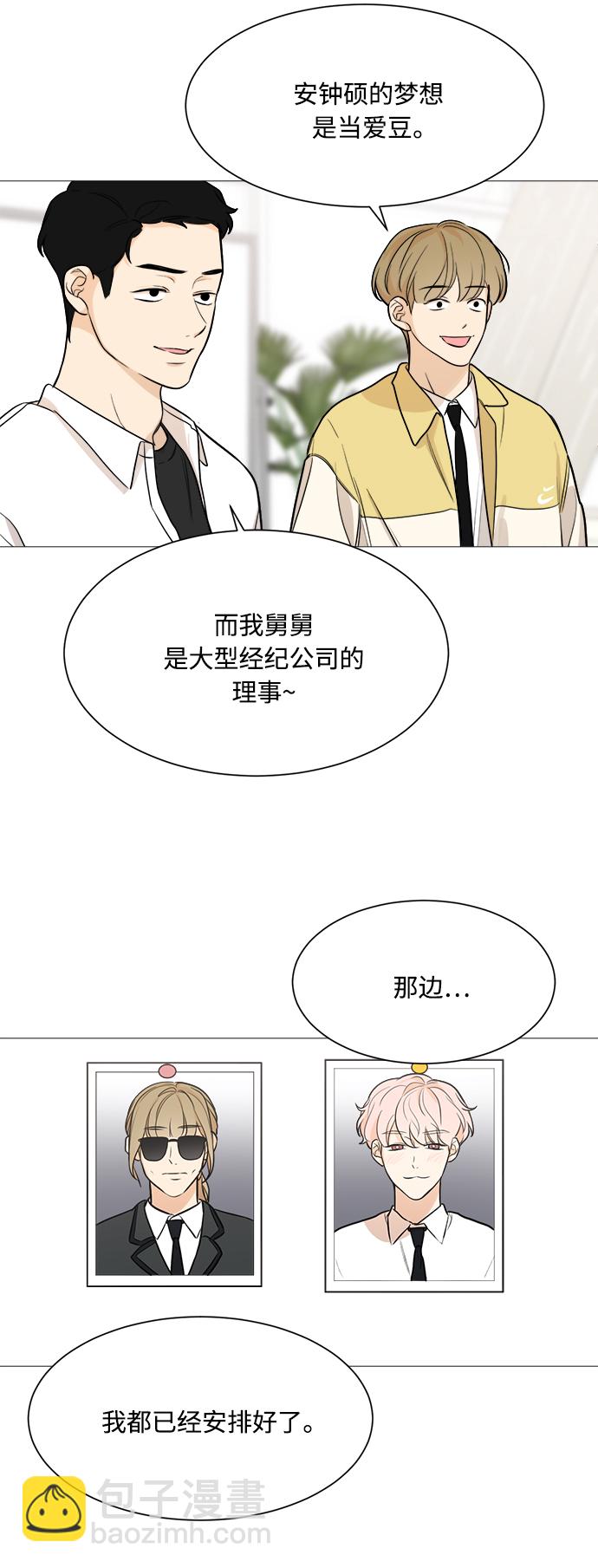 第79话34