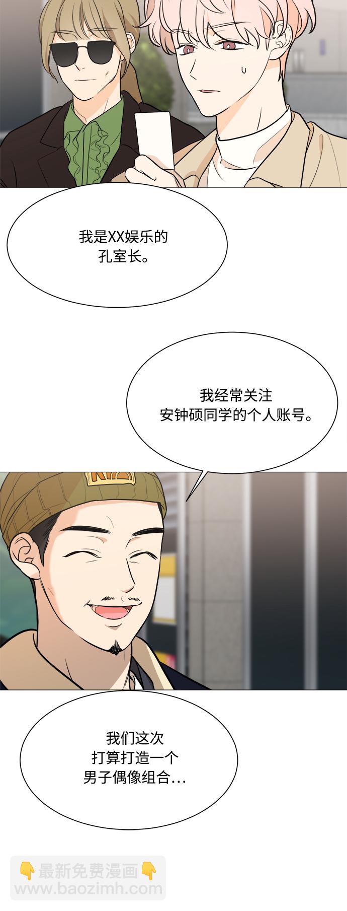 第79话36