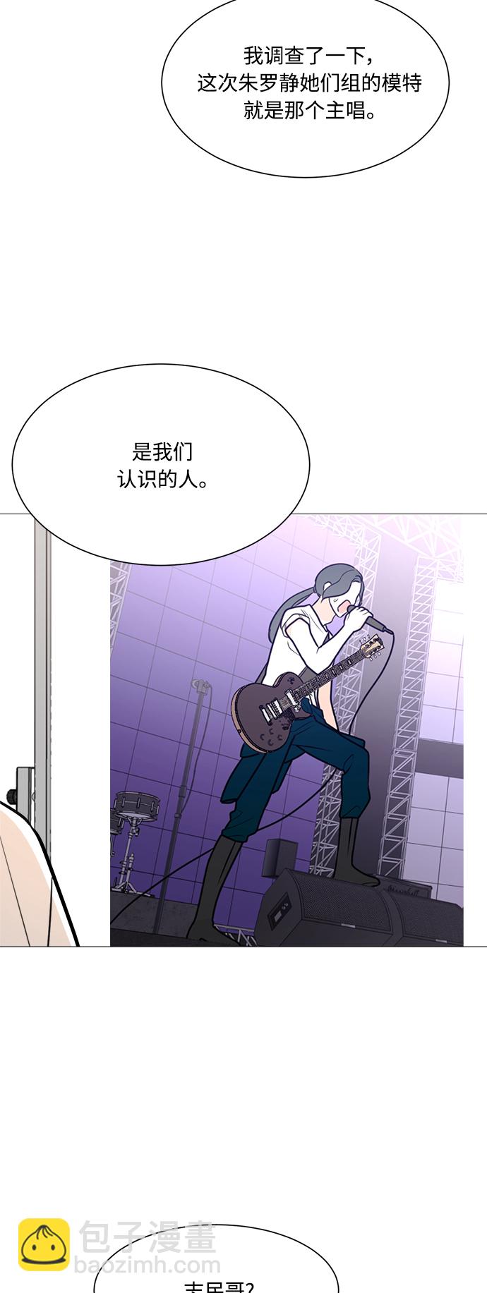第79话40