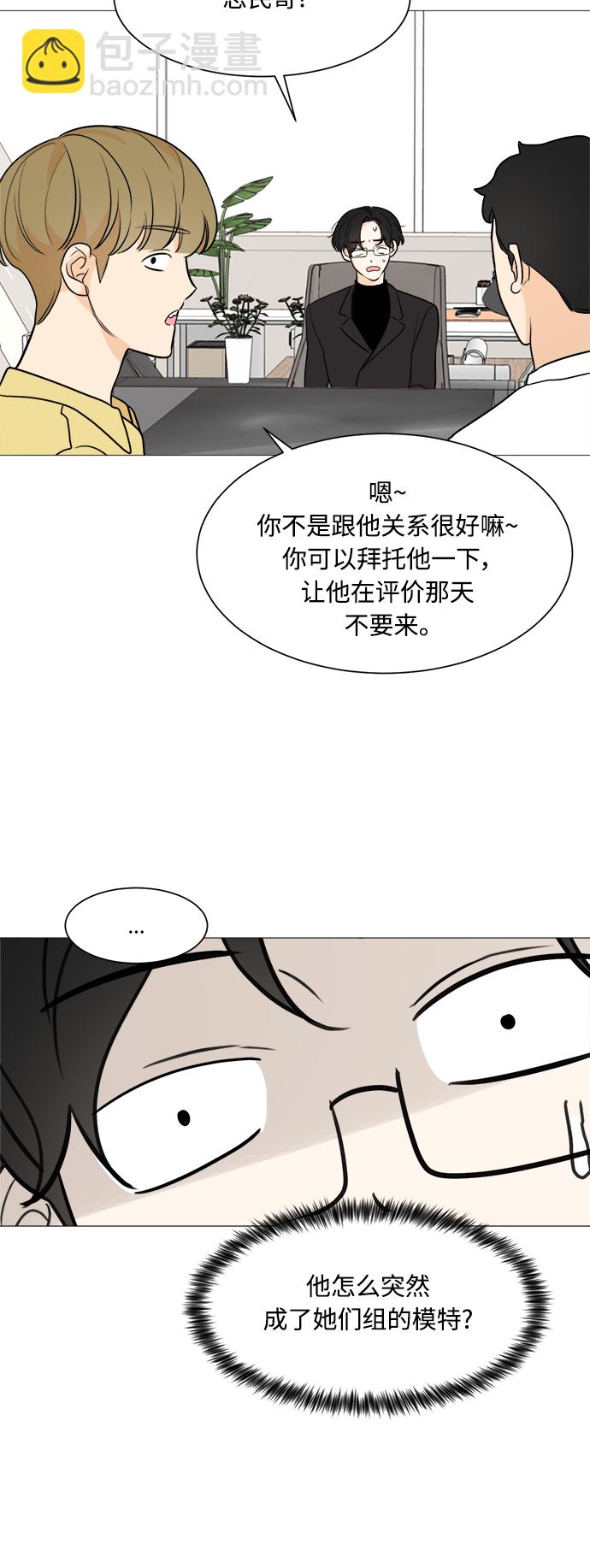 第79话41