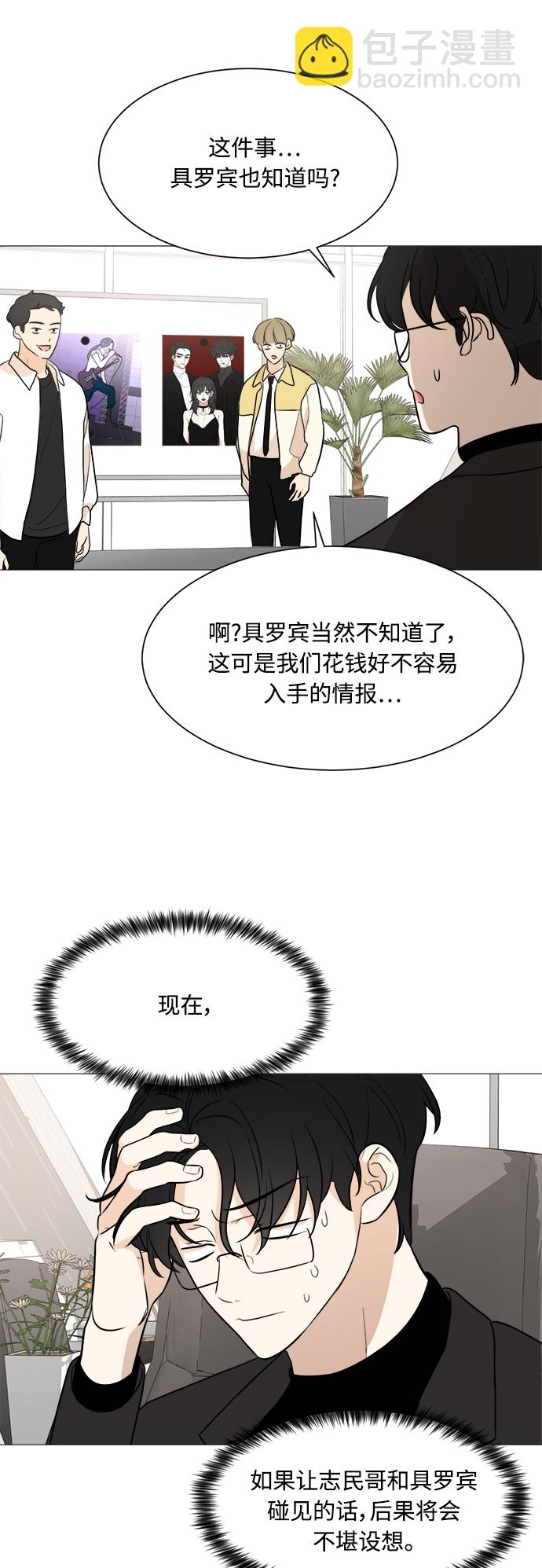 第79话42