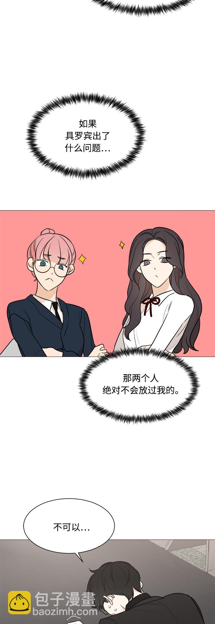 第79话43