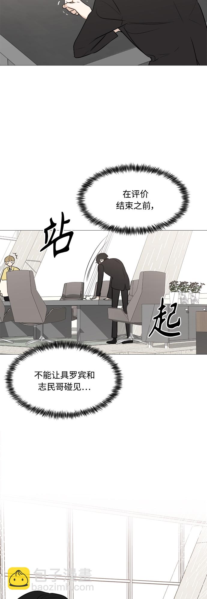 第79话44