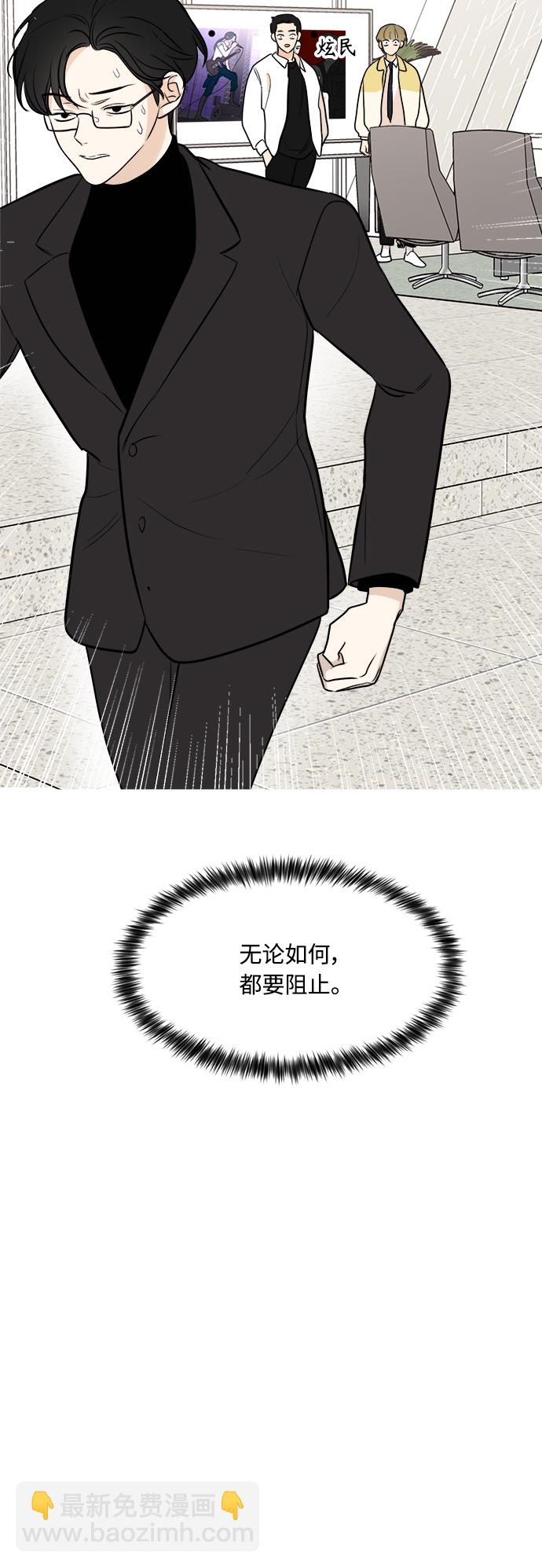 第79话45