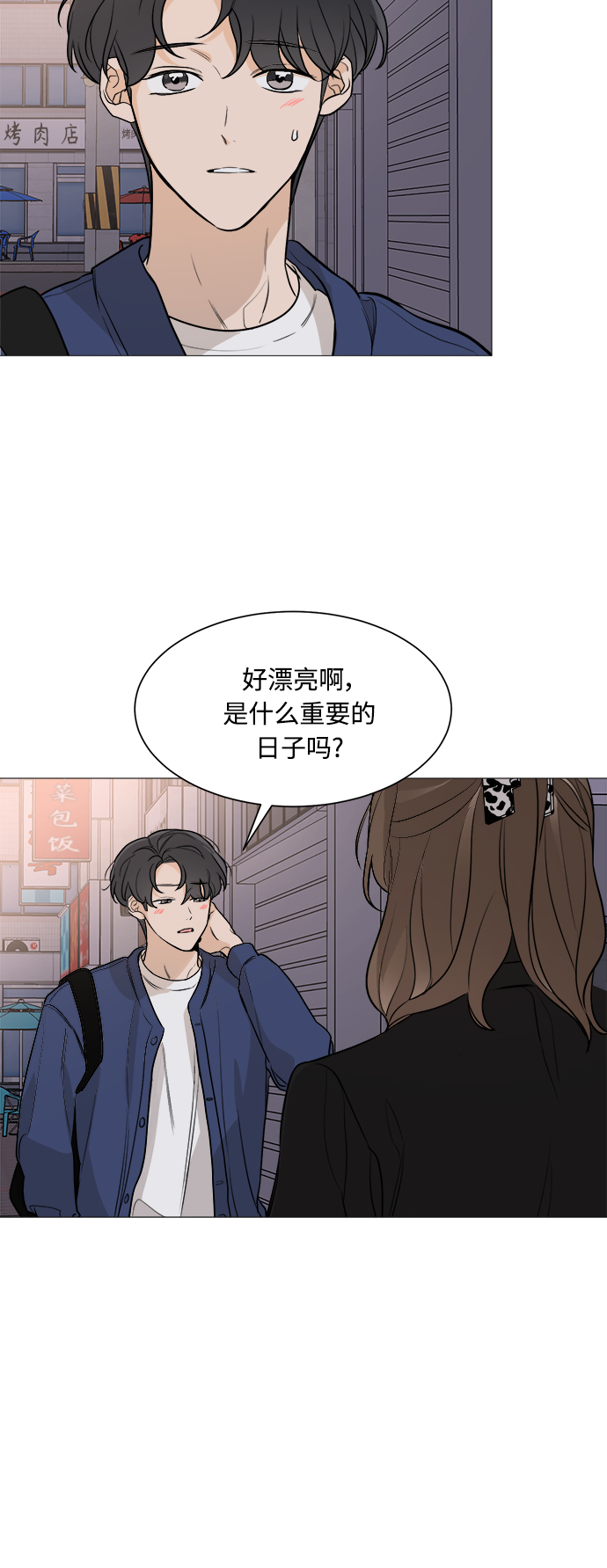 第79话5