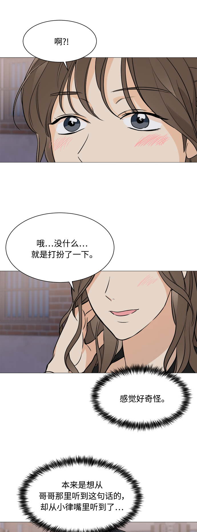 第79话6