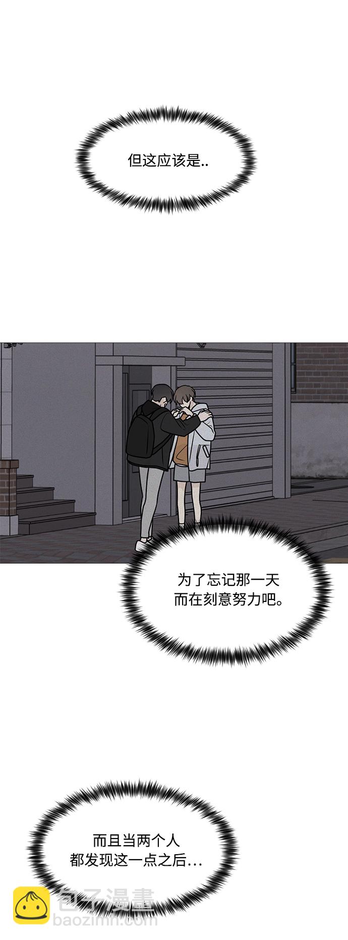 第79话9