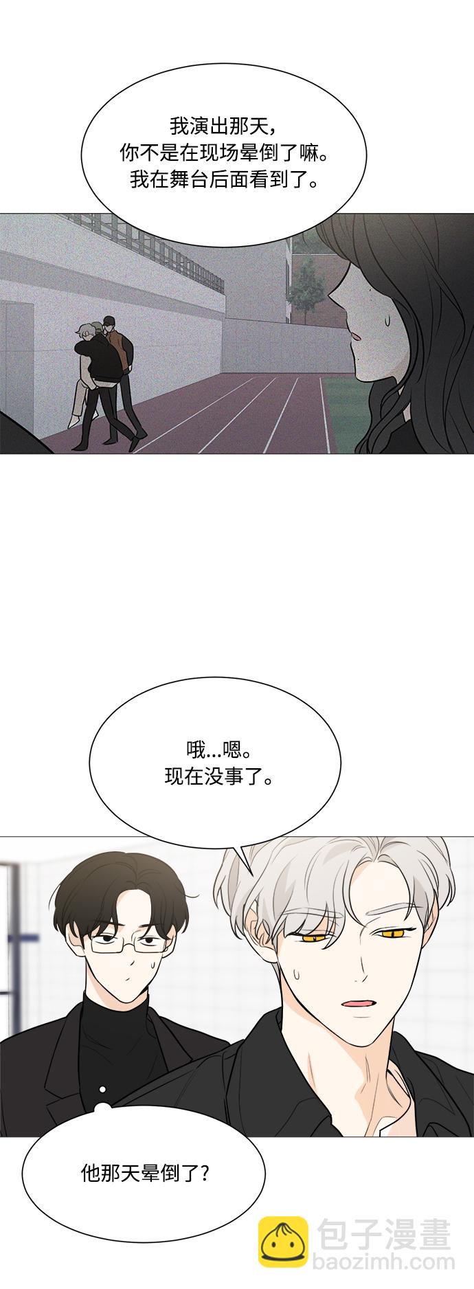 第80话12