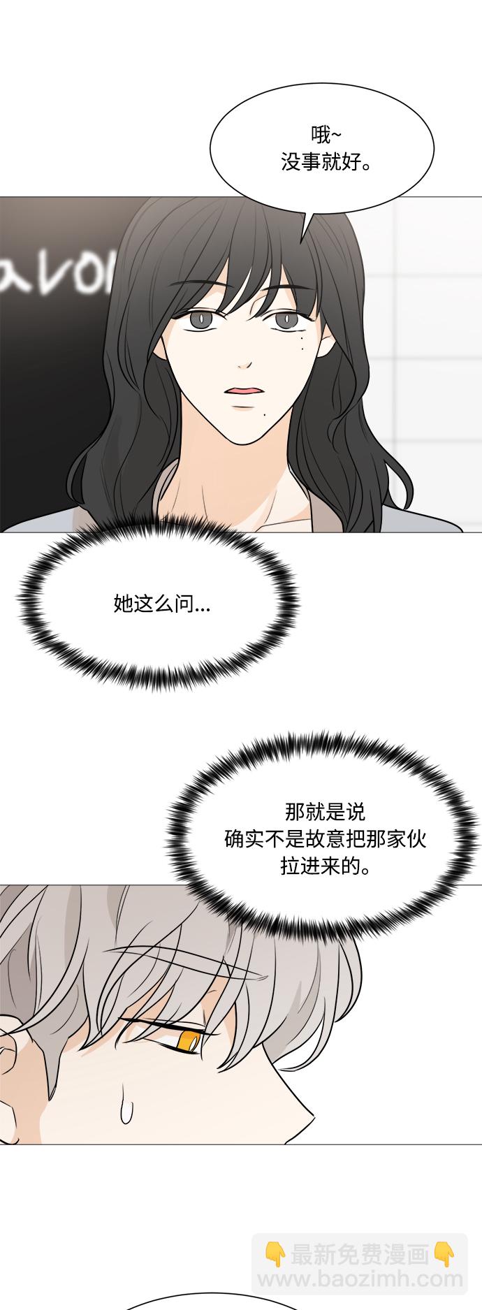 第80话13
