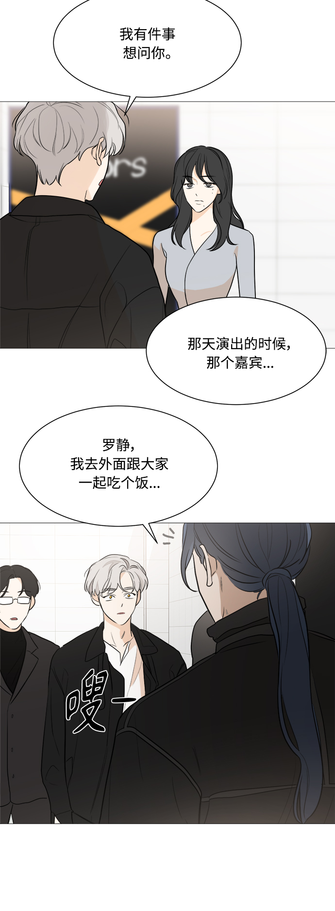 第80话14