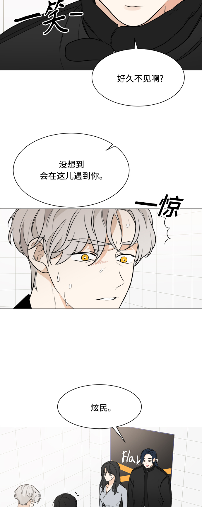 第80话17