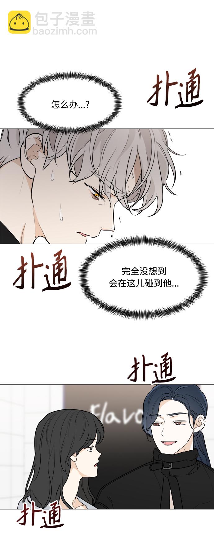 第80话20