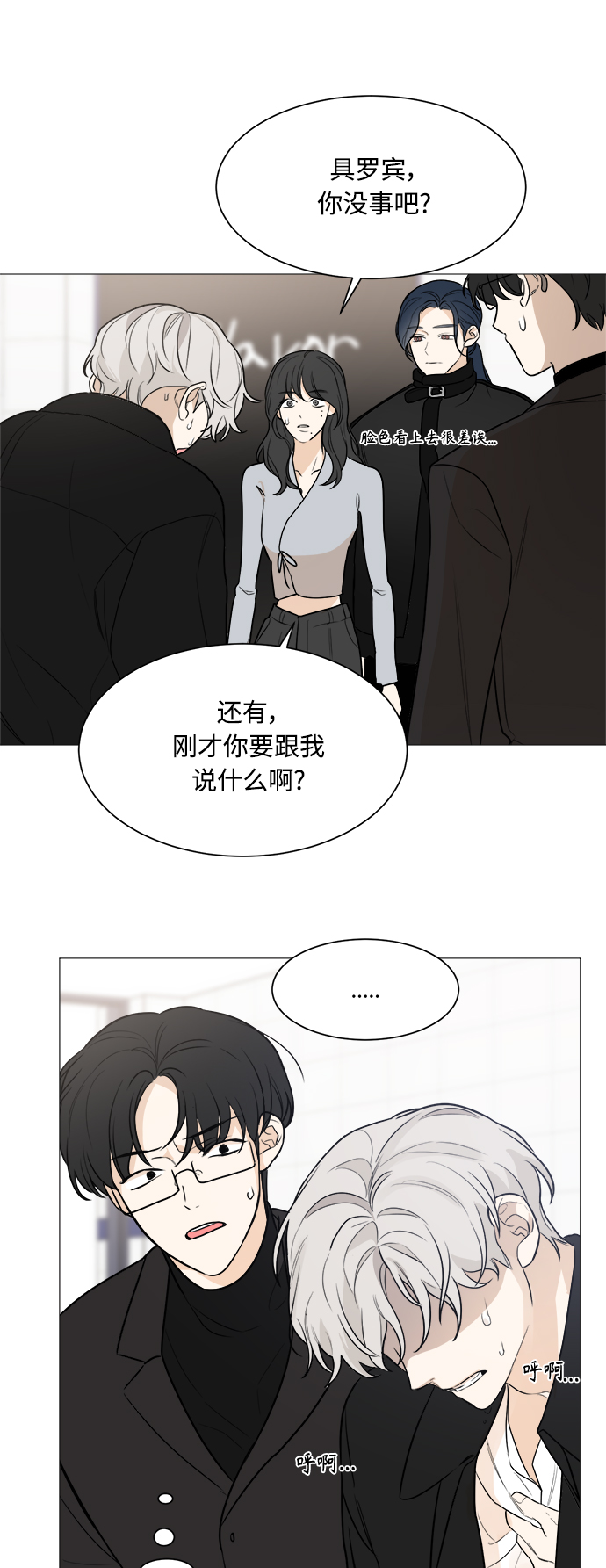 第80话22
