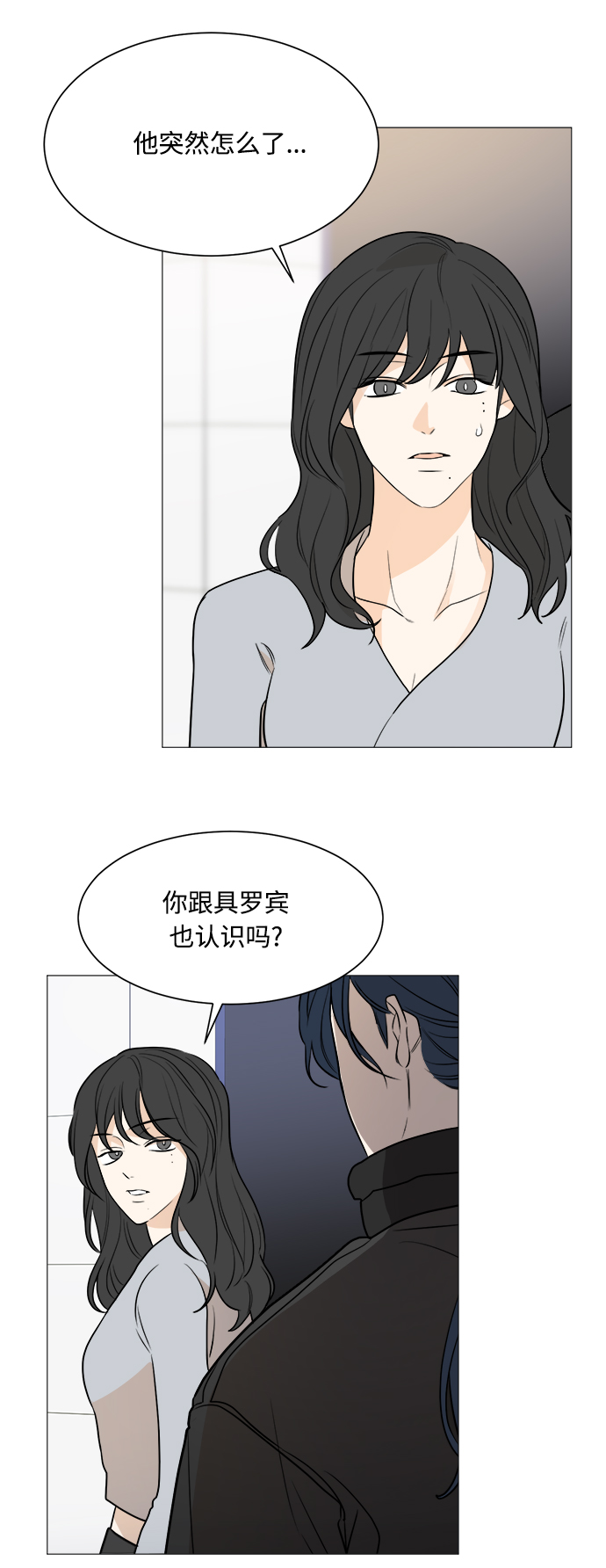 第80话26