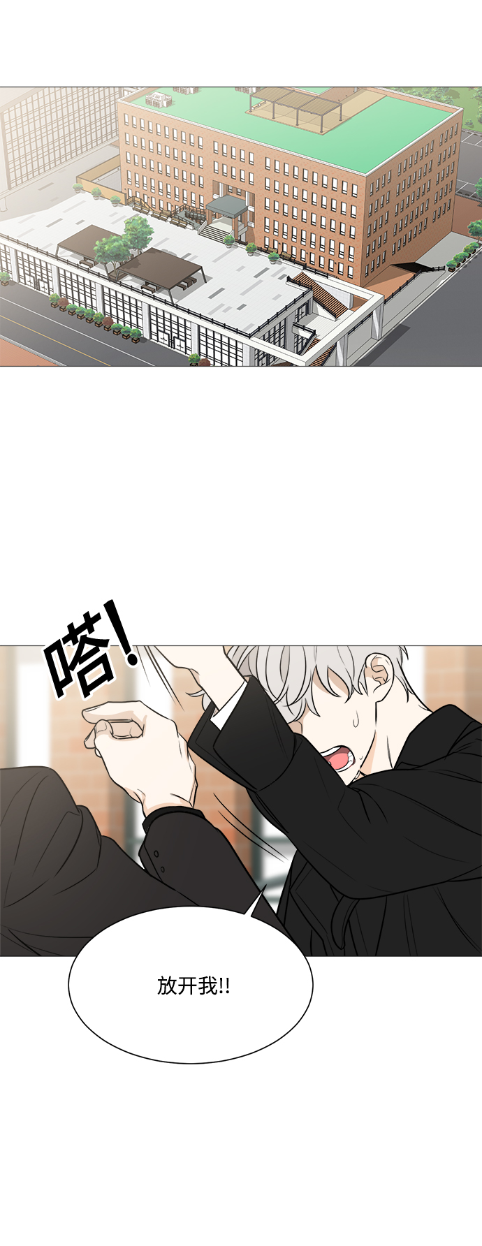 第80话30
