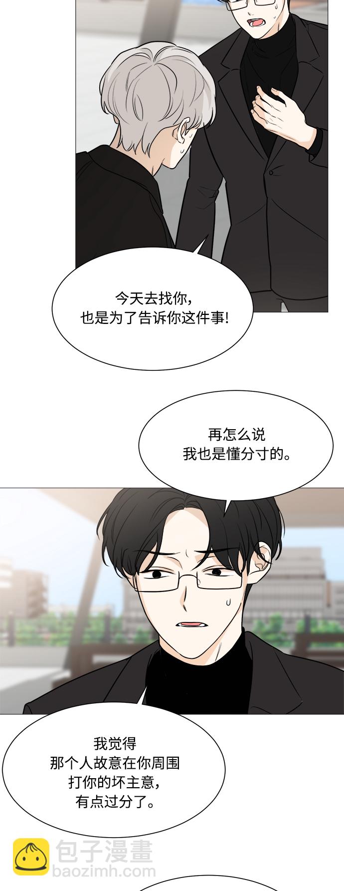 第80话33