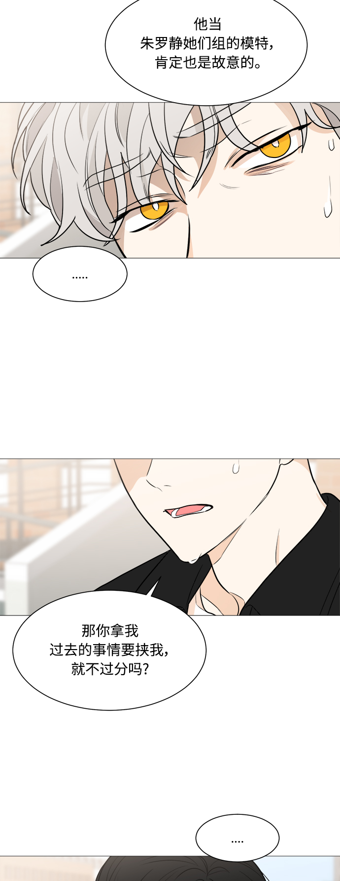 第80话34