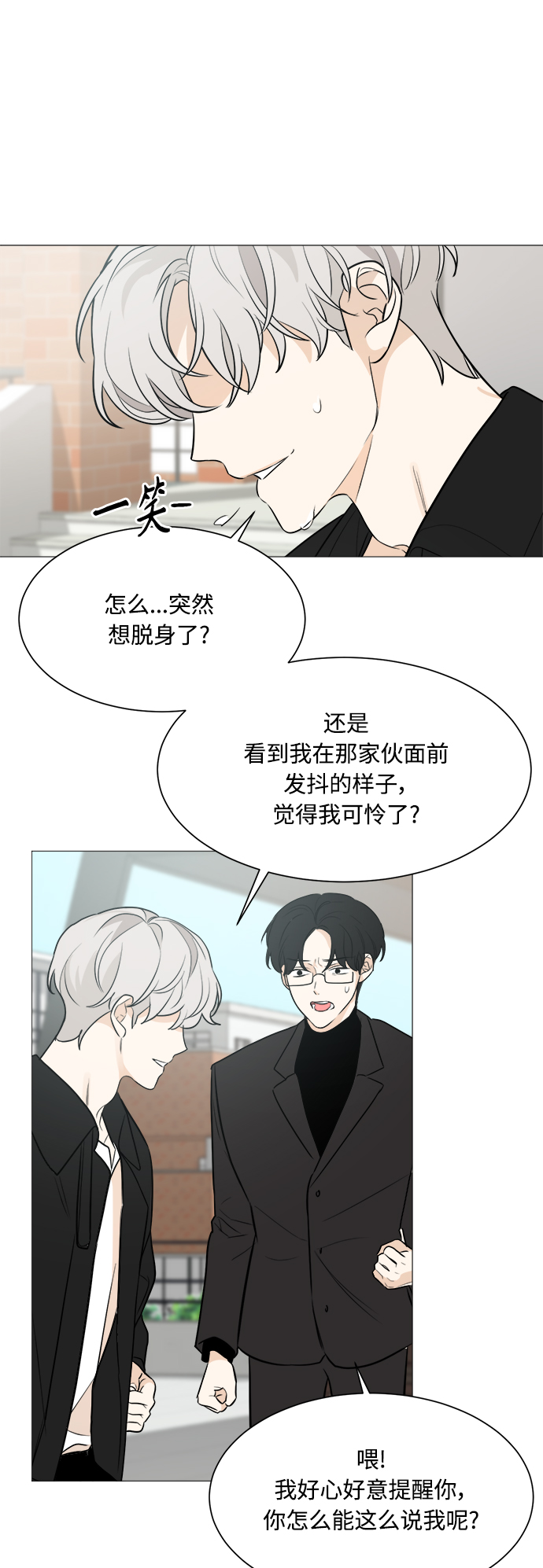 第80话36